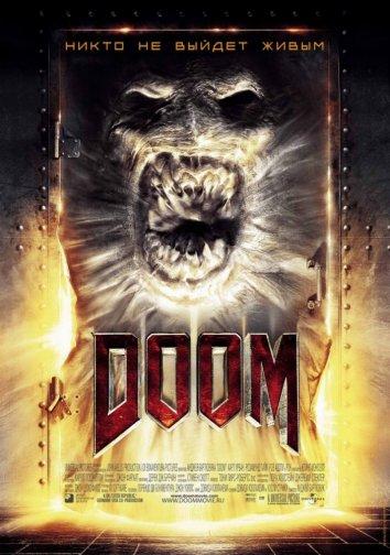 Doom (2005)